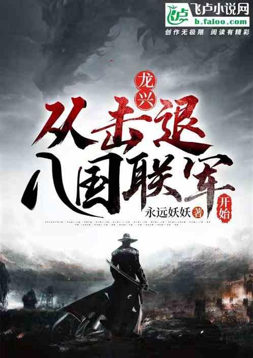 发现古老遗迹