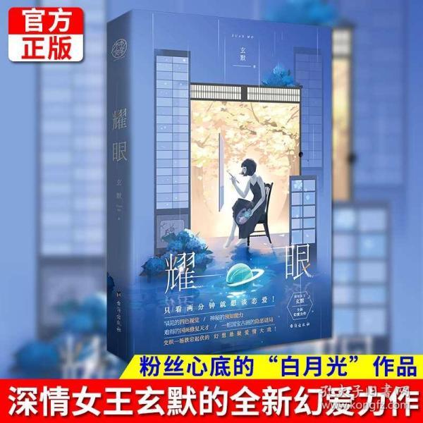春雨直播app